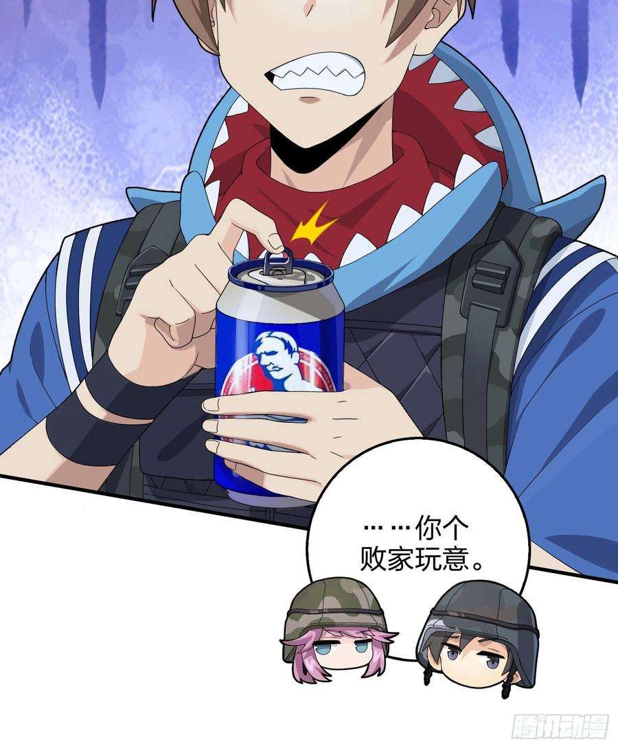 和平精英：描边战神102话.富贵险中求