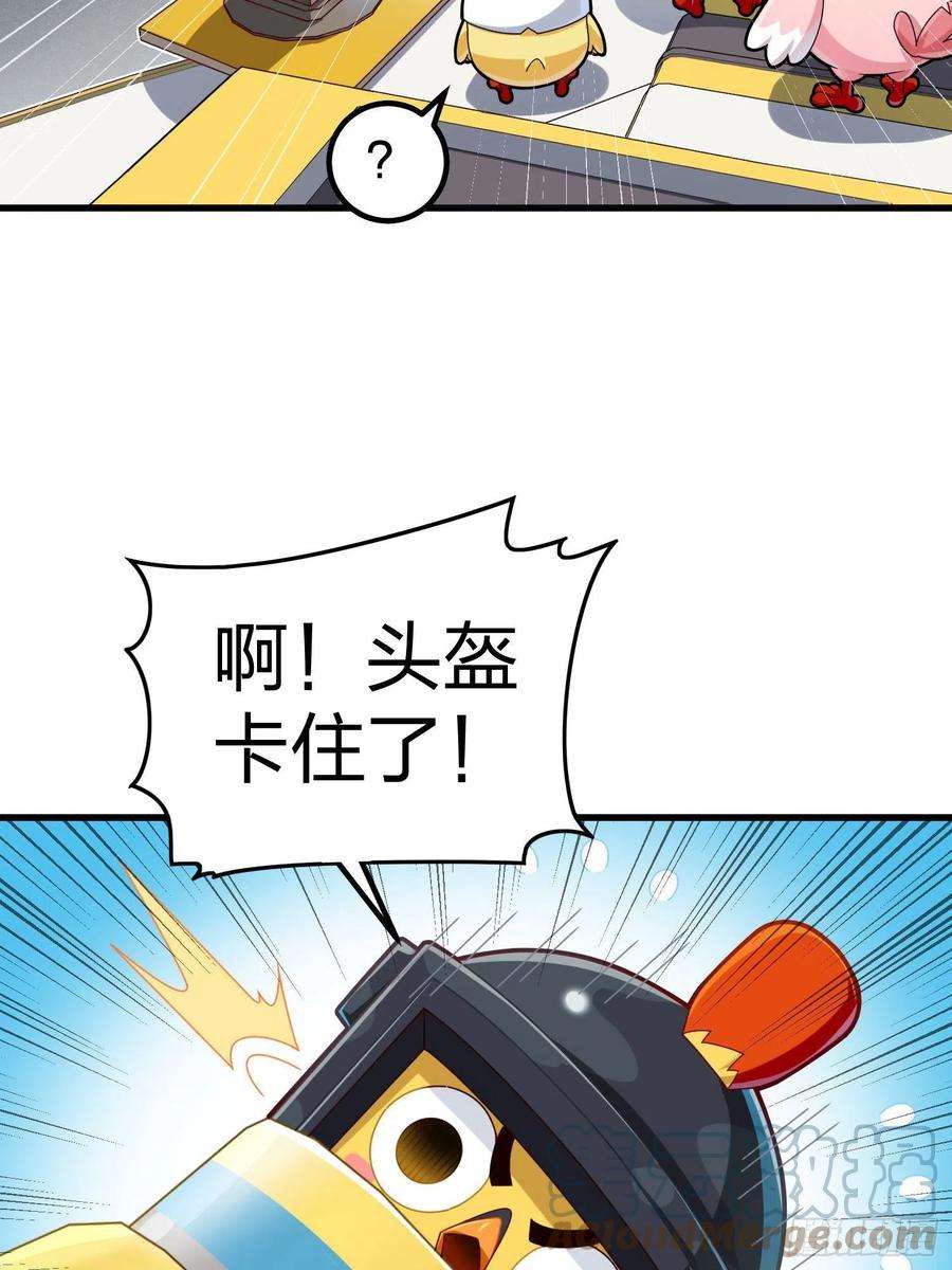 和平精英：描边战神光子鸡小剧场 - 盔仔之盔