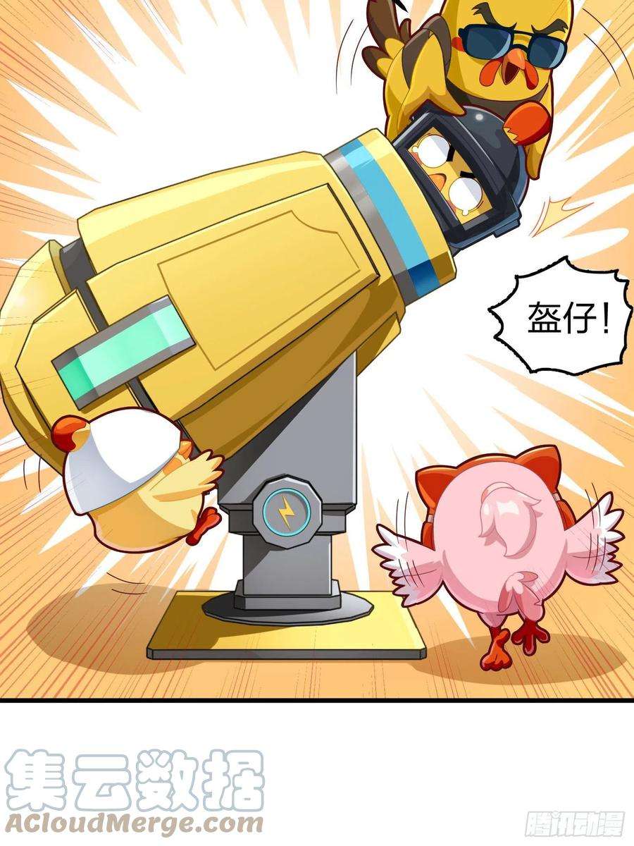 和平精英：描边战神光子鸡小剧场 - 盔仔之盔