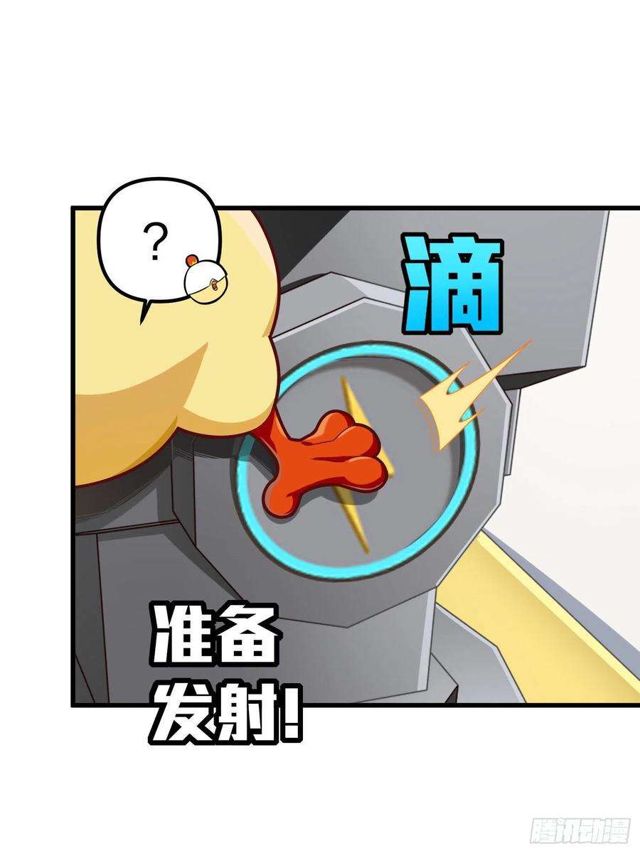 和平精英：描边战神光子鸡小剧场 - 盔仔之盔