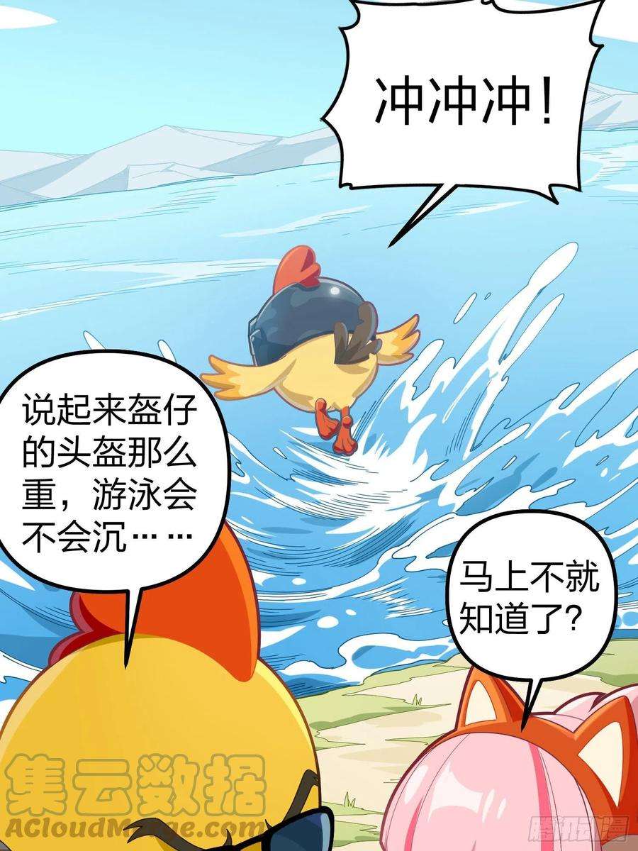 和平精英：描边战神光子鸡小剧场 - 盔仔之盔