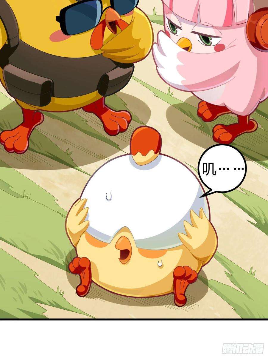 和平精英：描边战神光子鸡小剧场 - 盔仔之盔