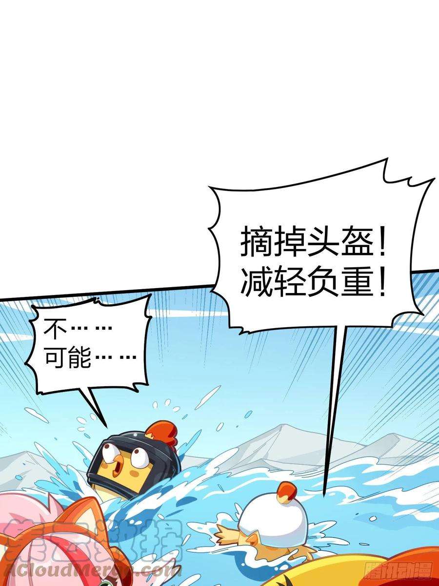 和平精英：描边战神光子鸡小剧场 - 盔仔之盔