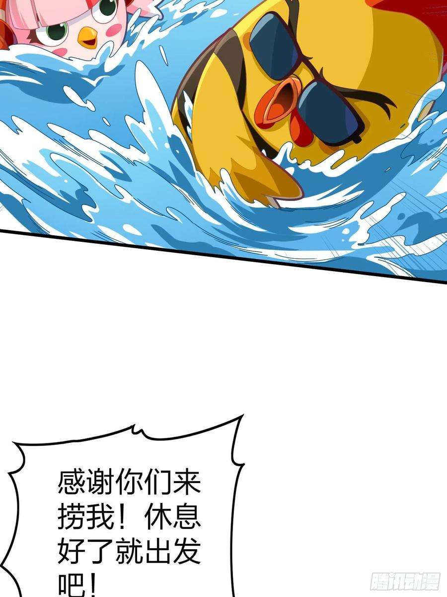 和平精英：描边战神光子鸡小剧场 - 盔仔之盔