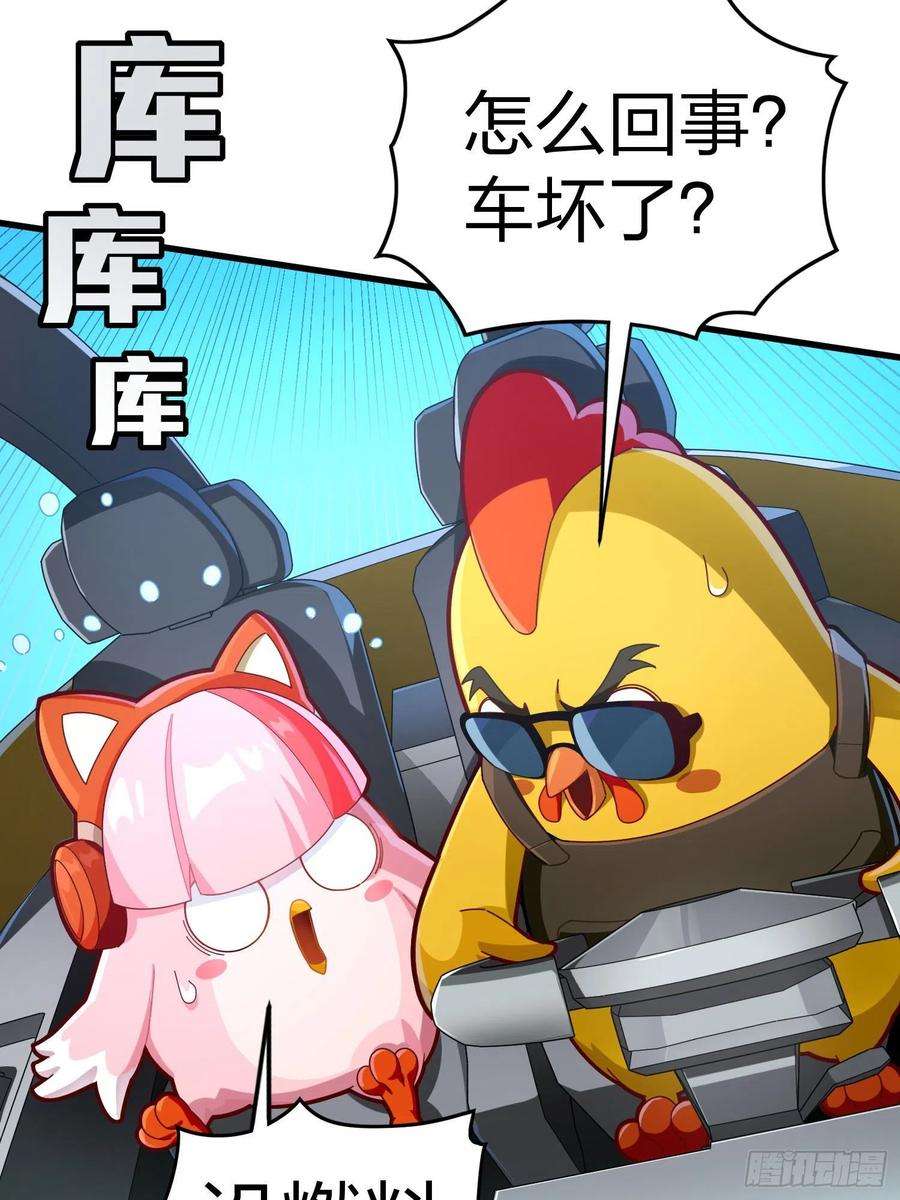 和平精英：描边战神光子鸡小剧场 - 强者与壳