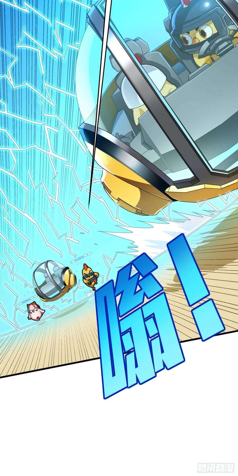 和平精英：描边战神光子鸡小剧场 - 强者与壳