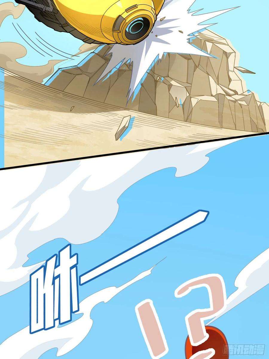 和平精英：描边战神光子鸡小剧场 - 强者与壳