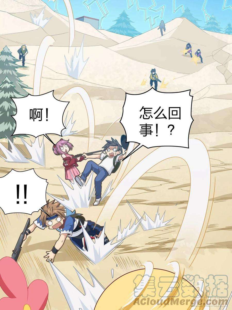 和平精英：描边战神光子鸡小剧场 - 强者与壳