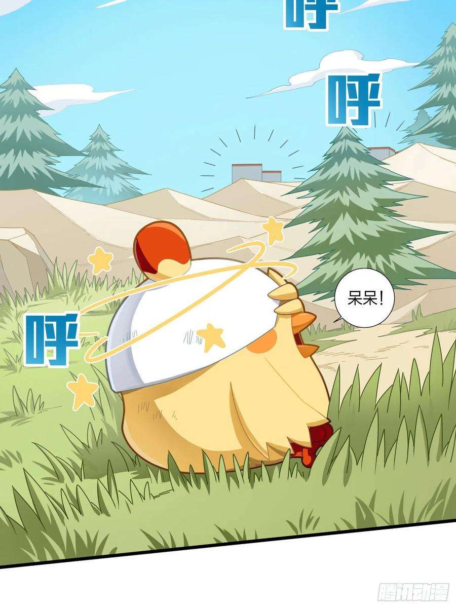 和平精英：描边战神光子鸡小剧场 - 强者与壳