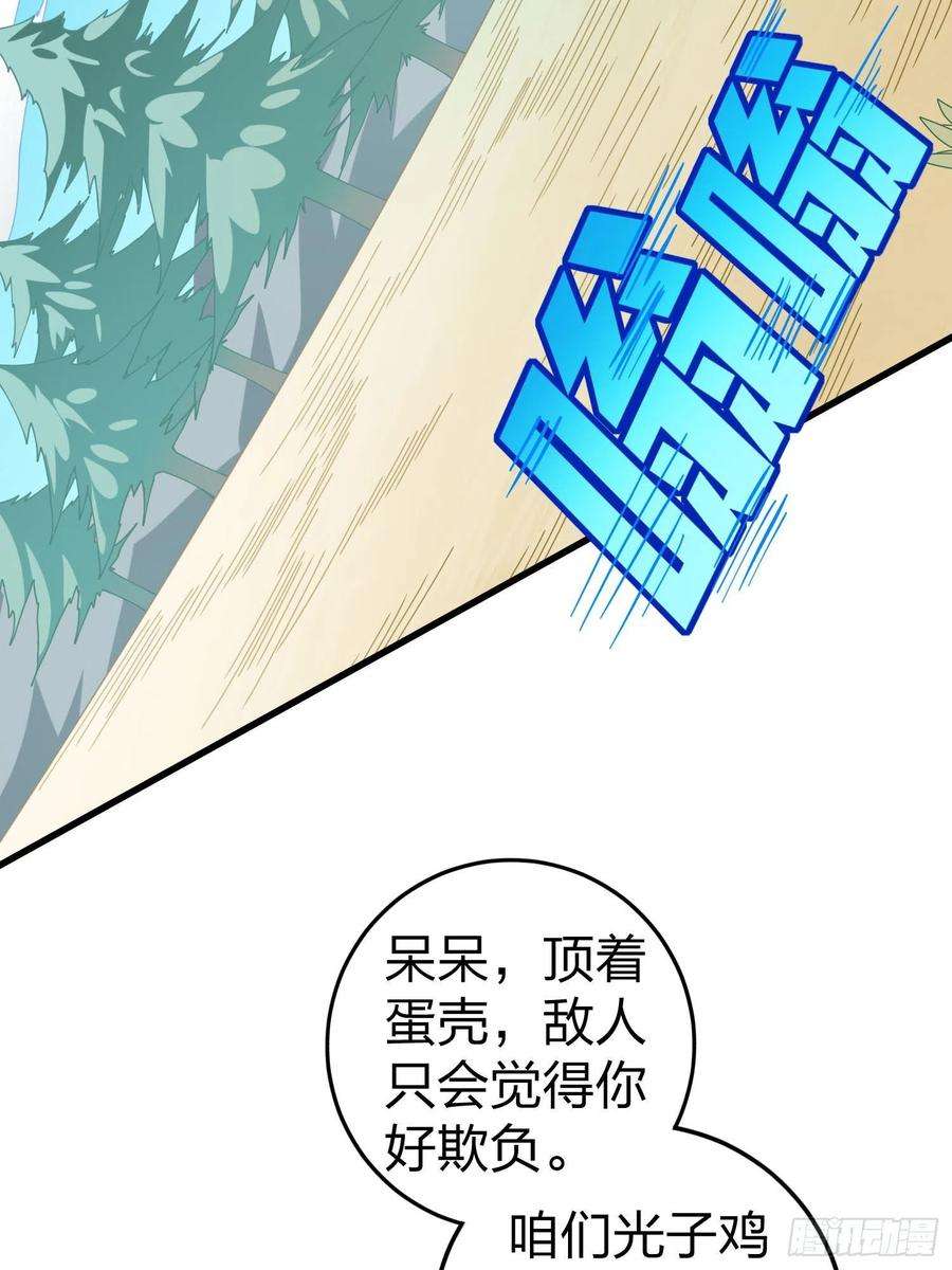 和平精英：描边战神光子鸡小剧场 - 强者与壳