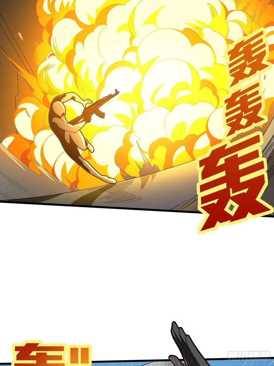和平精英：描边战神光子鸡小剧场 - 决胜时刻