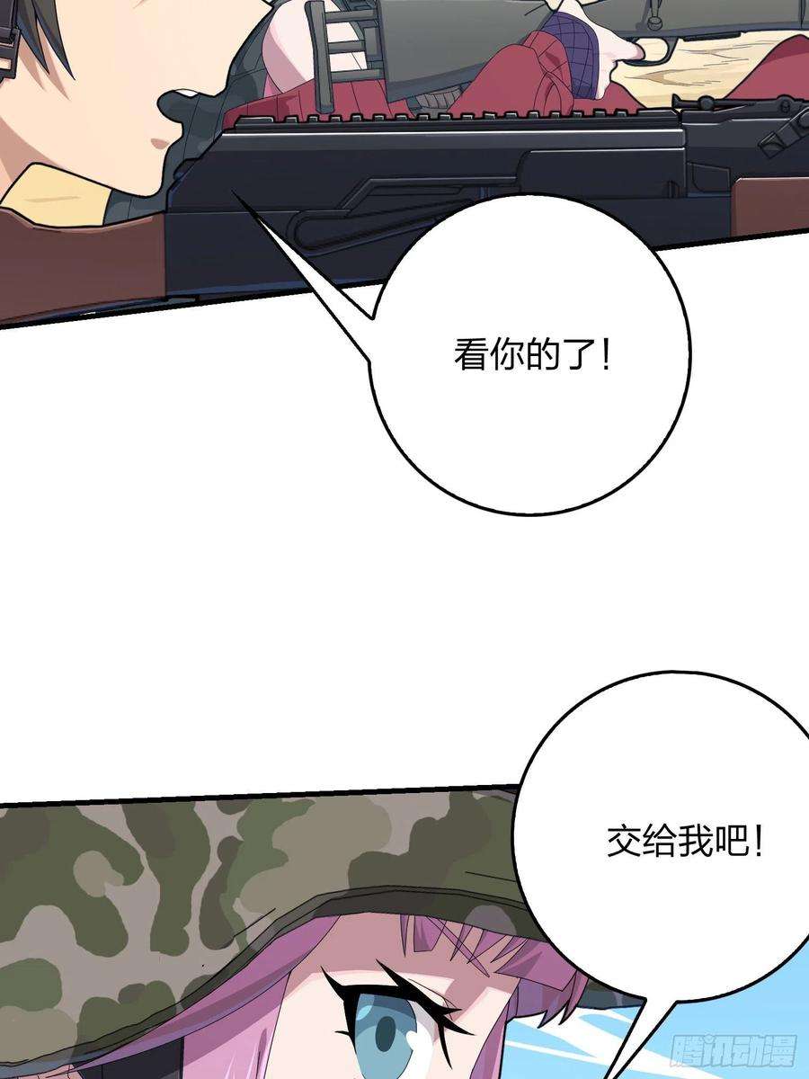 和平精英：描边战神103话.黑暗之心