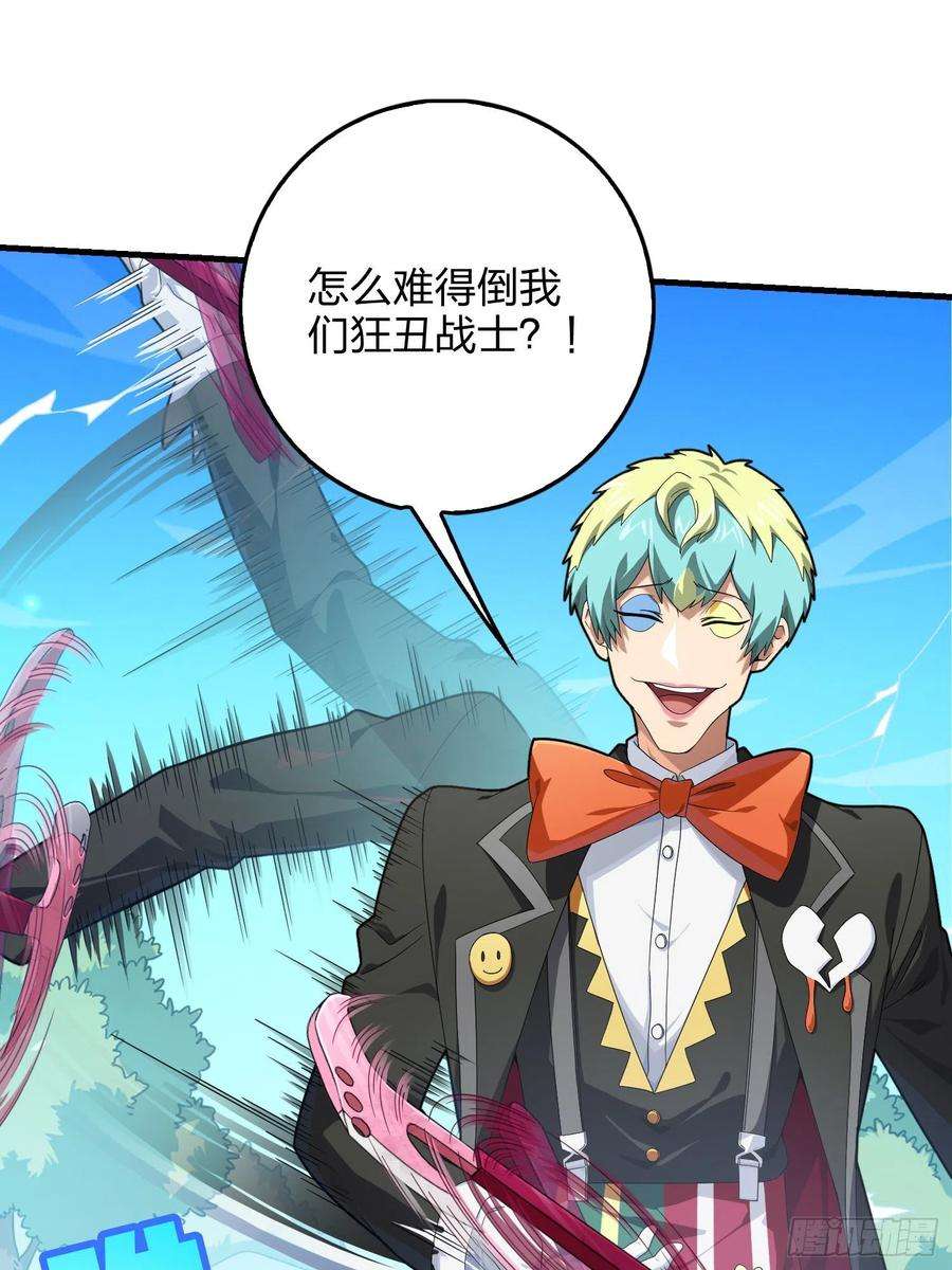 和平精英：描边战神103话.黑暗之心