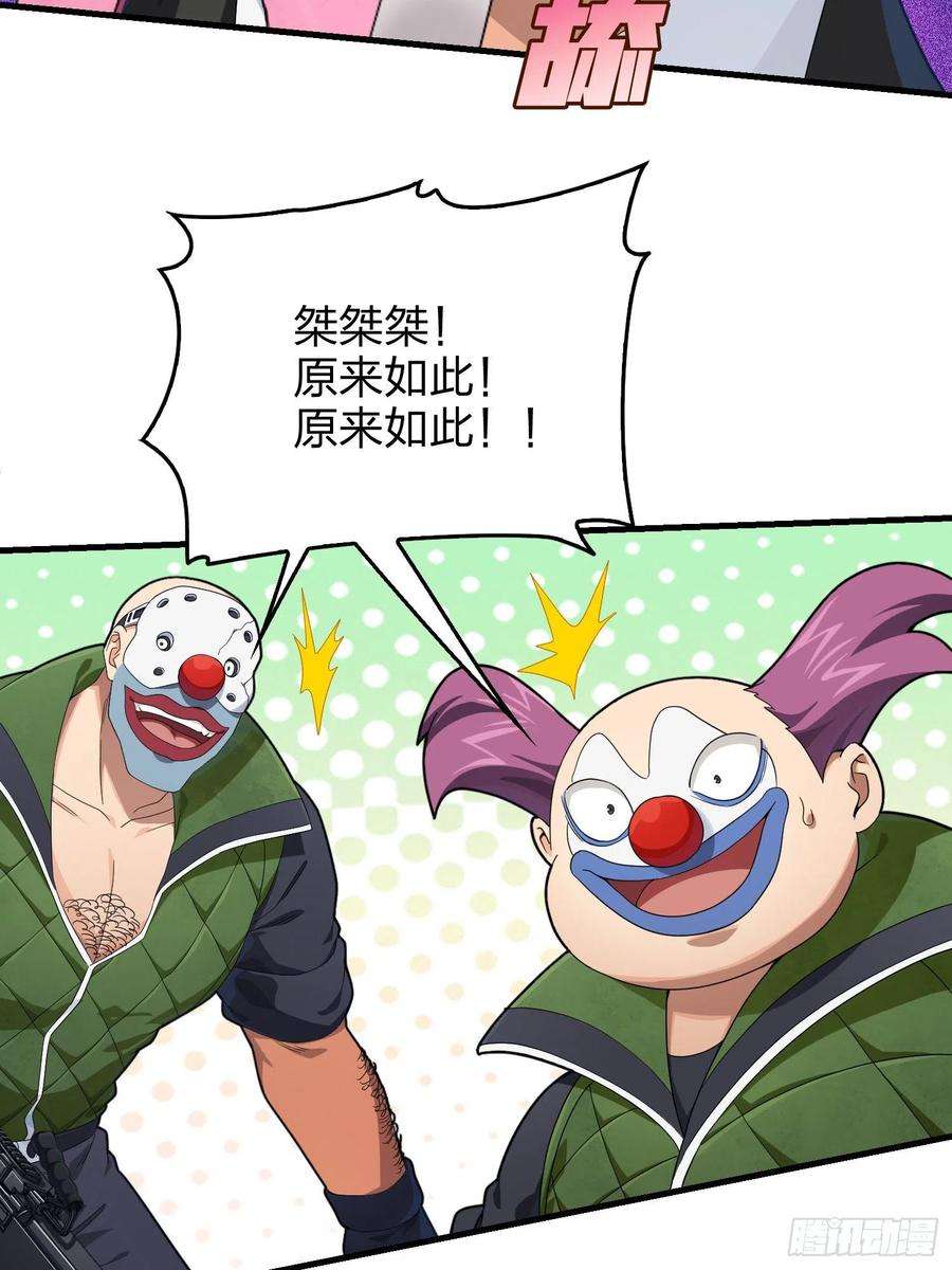 和平精英：描边战神103话.黑暗之心