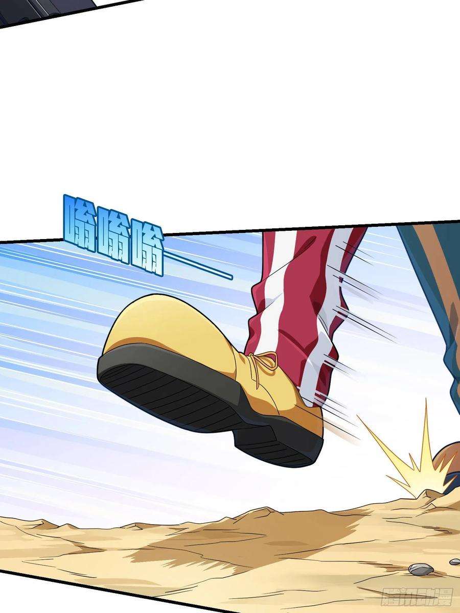 和平精英：描边战神103话.黑暗之心