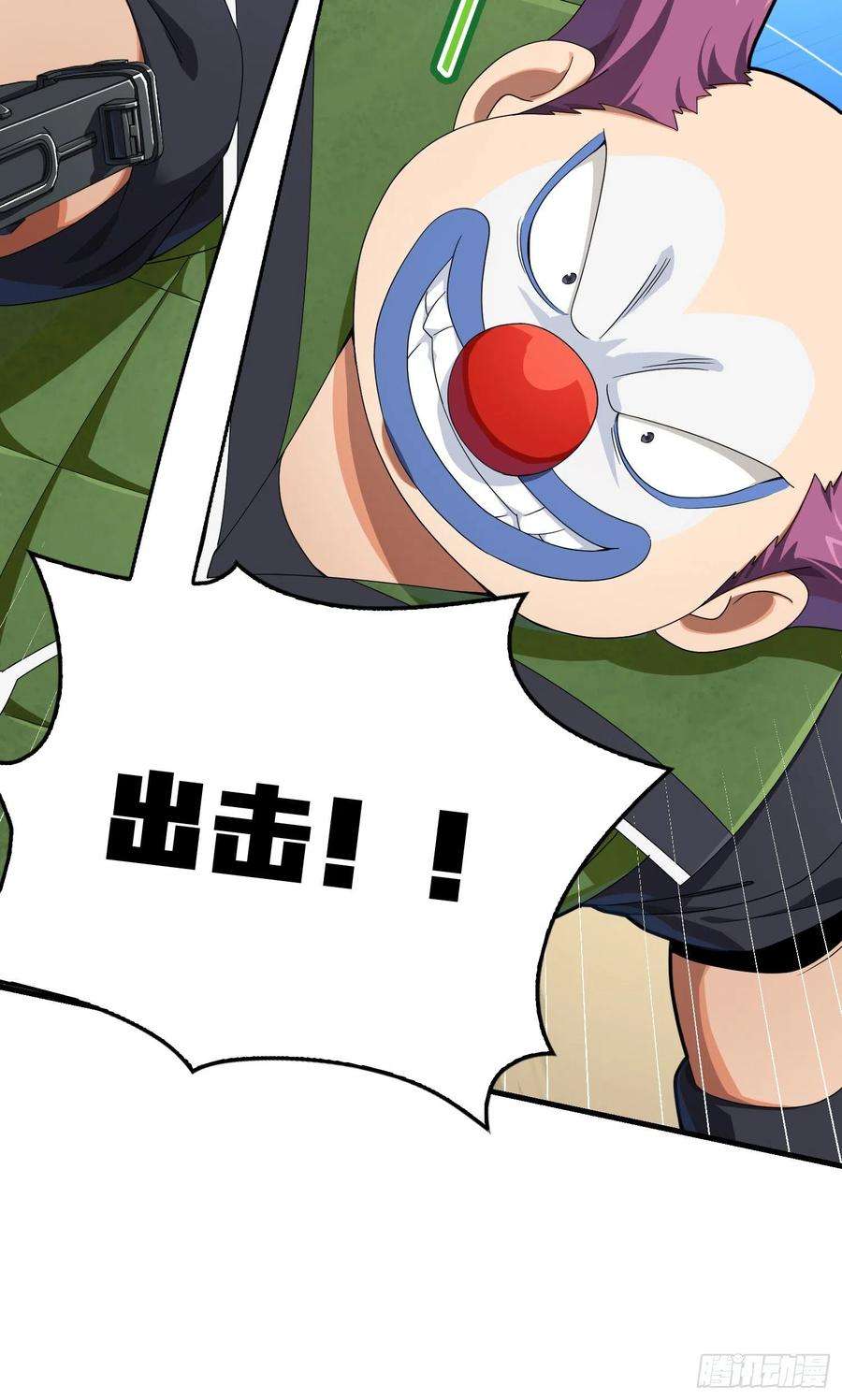 和平精英：描边战神103话.黑暗之心