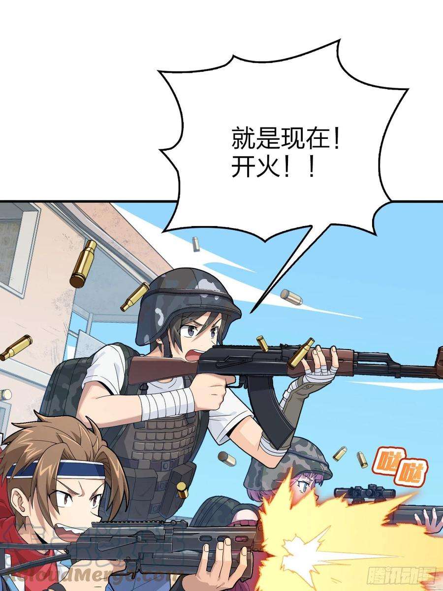 和平精英：描边战神103话.黑暗之心