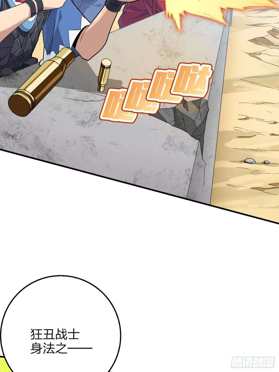 和平精英：描边战神103话.黑暗之心