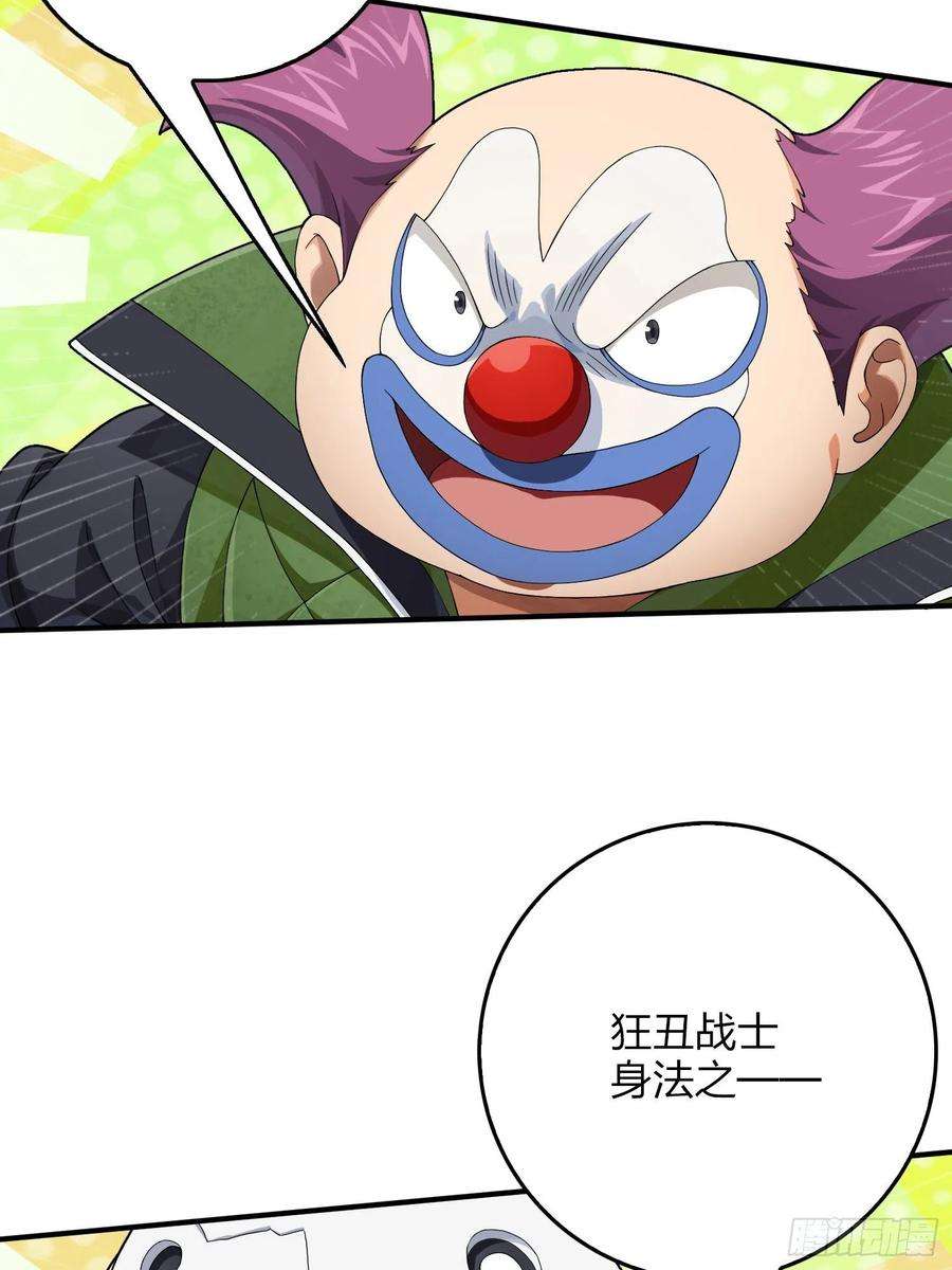 和平精英：描边战神103话.黑暗之心