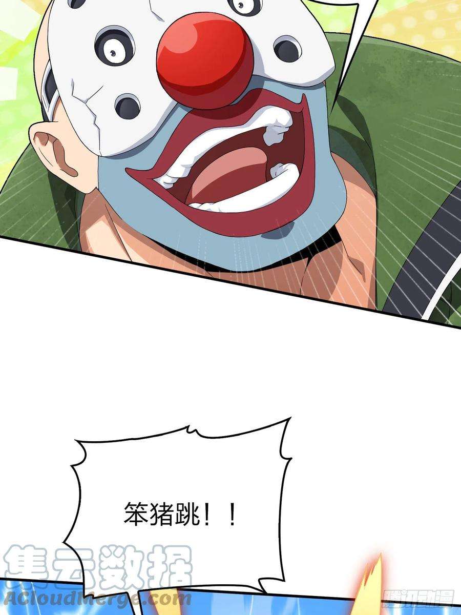 和平精英：描边战神103话.黑暗之心