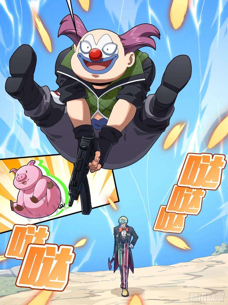 和平精英：描边战神103话.黑暗之心