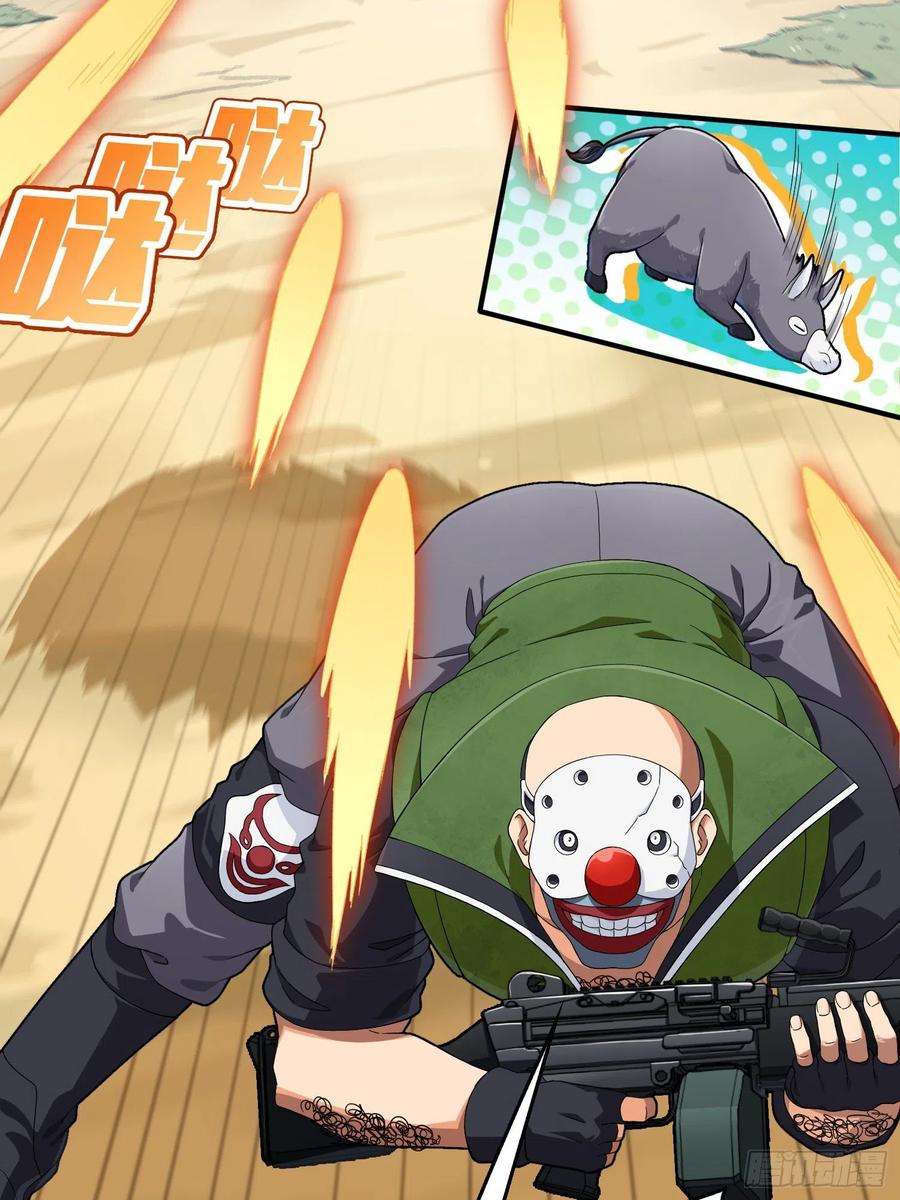 和平精英：描边战神103话.黑暗之心