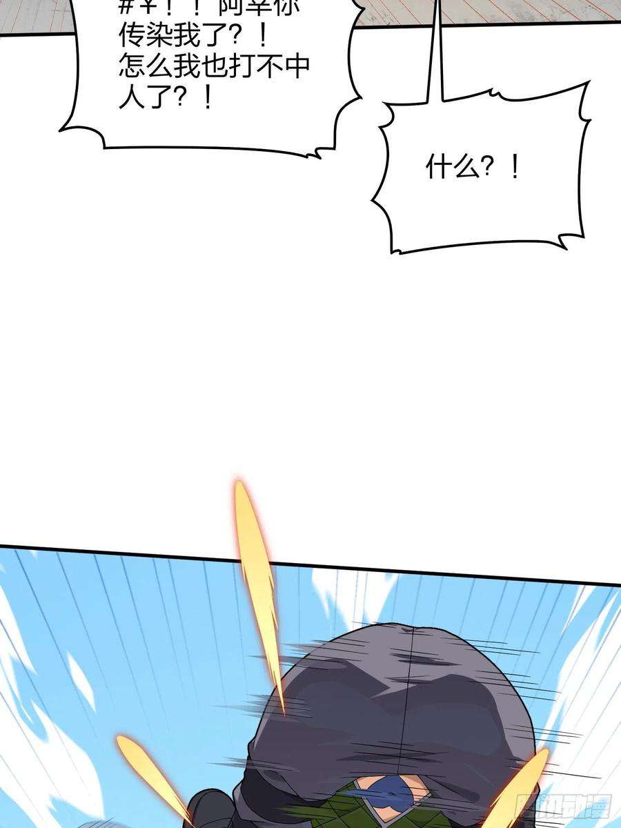 和平精英：描边战神103话.黑暗之心