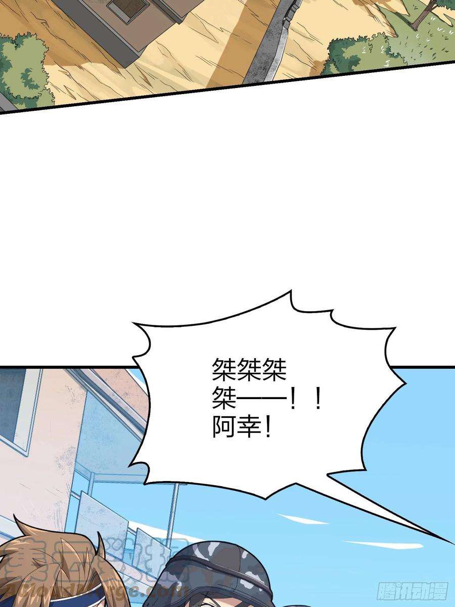 和平精英：描边战神103话.黑暗之心