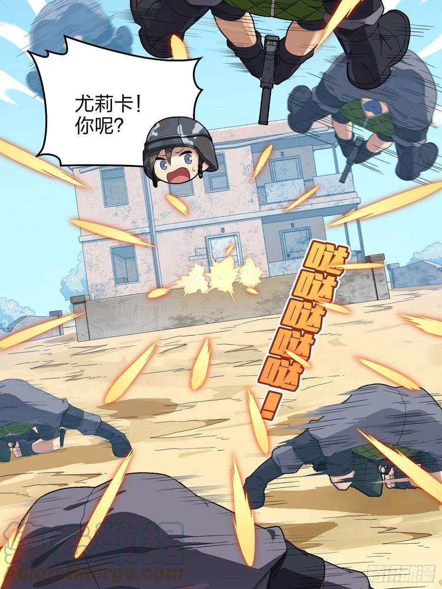 和平精英：描边战神103话.黑暗之心