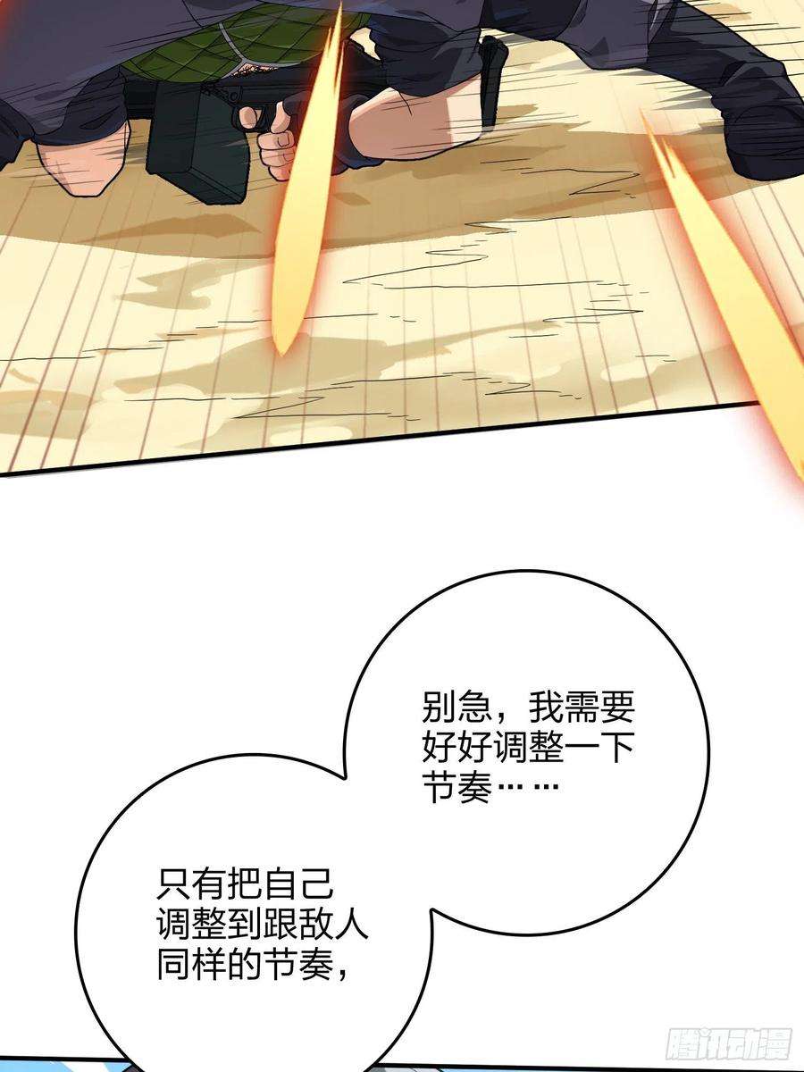 和平精英：描边战神103话.黑暗之心