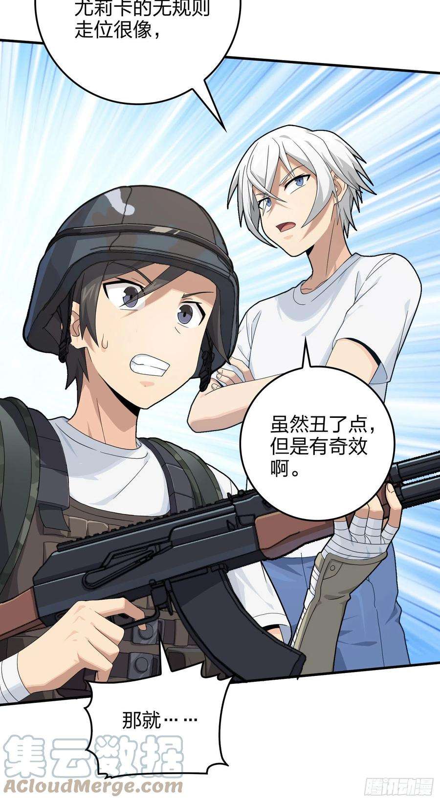 和平精英：描边战神103话.黑暗之心