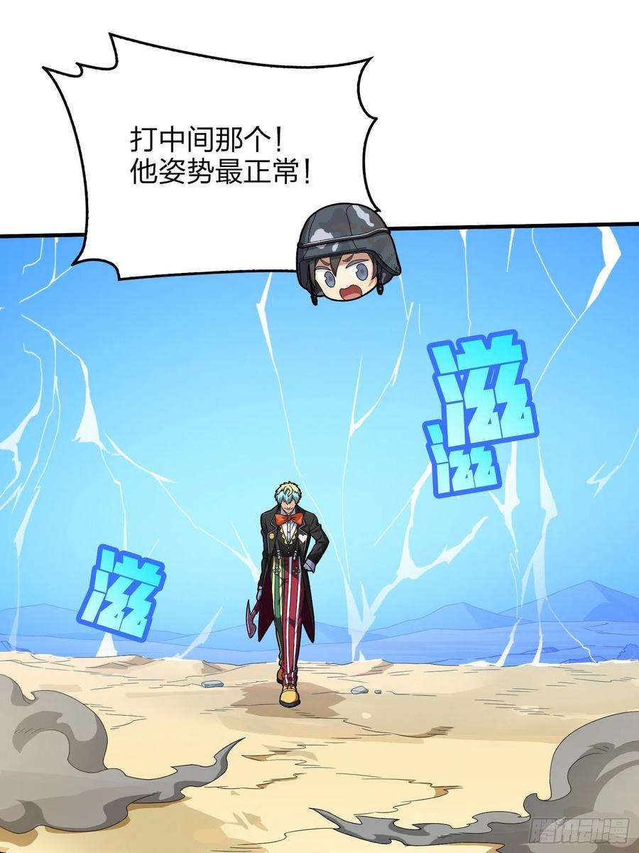 和平精英：描边战神103话.黑暗之心