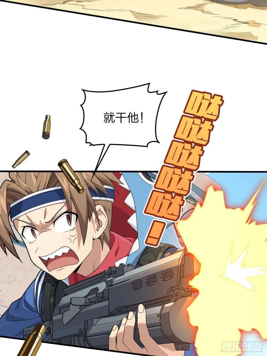 和平精英：描边战神103话.黑暗之心