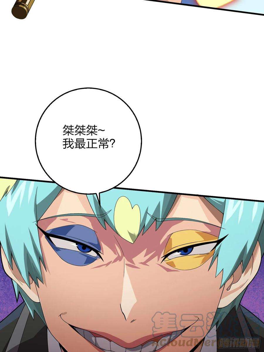 和平精英：描边战神103话.黑暗之心