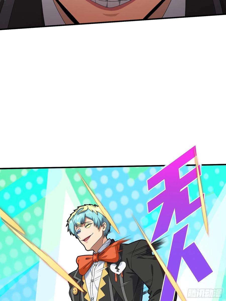 和平精英：描边战神103话.黑暗之心