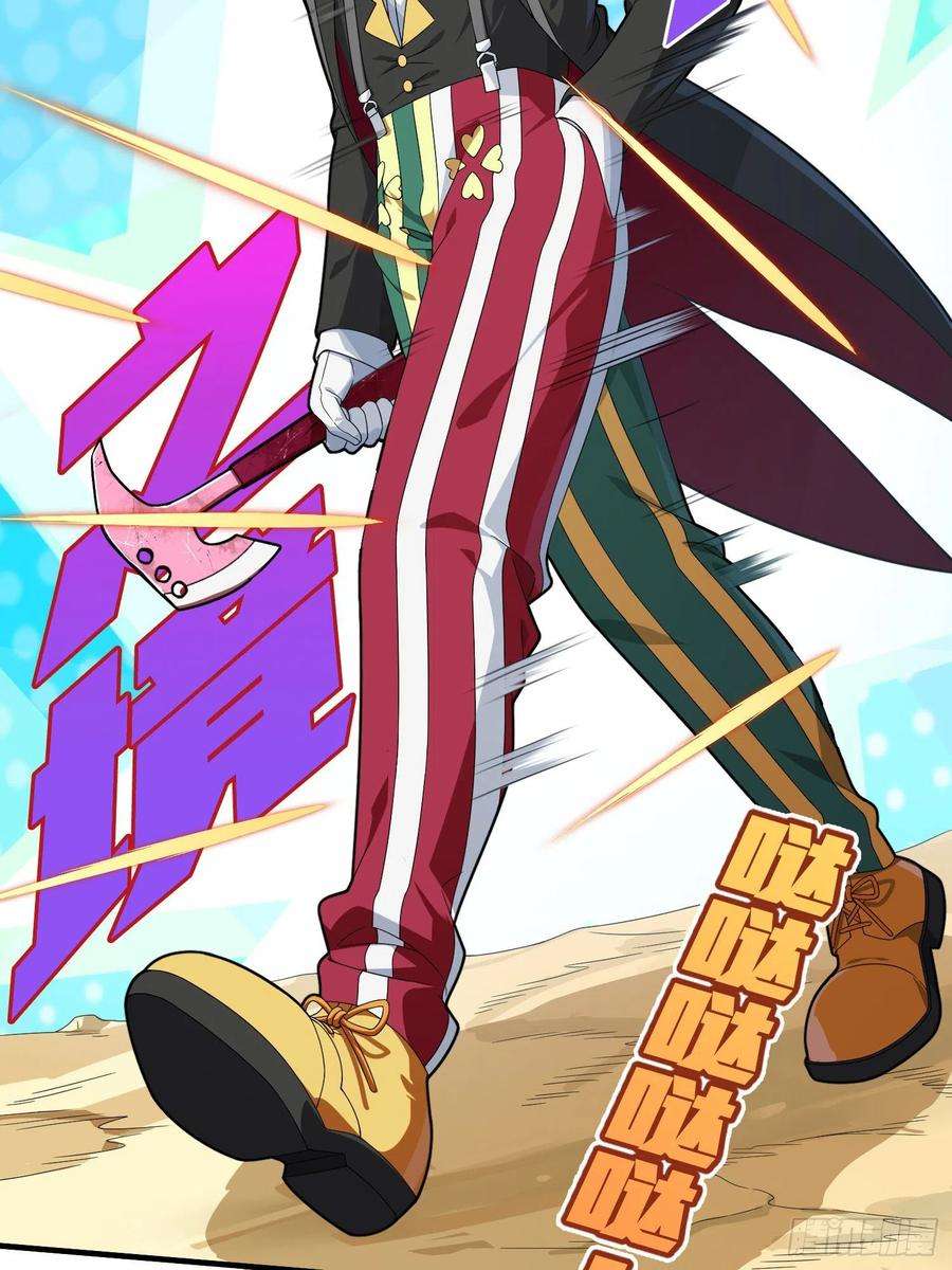 和平精英：描边战神103话.黑暗之心