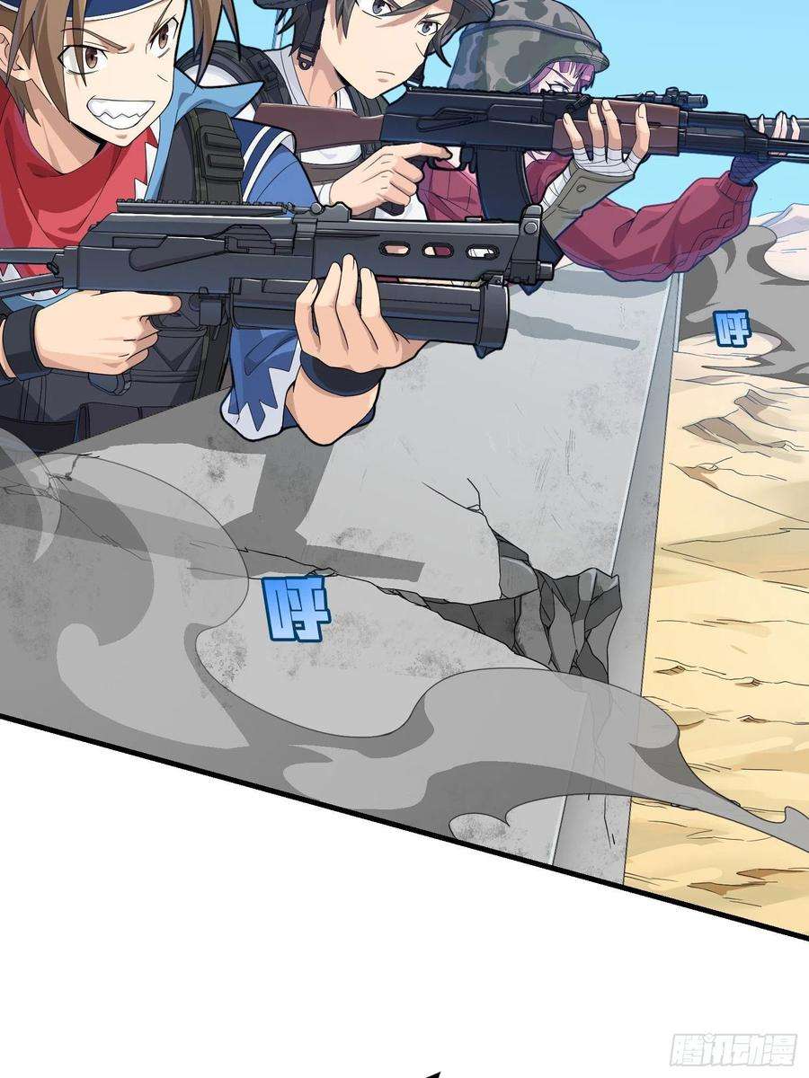 和平精英：描边战神103话.黑暗之心