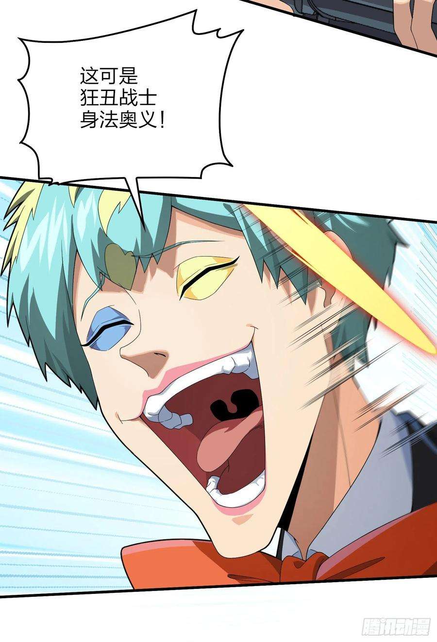 和平精英：描边战神103话.黑暗之心