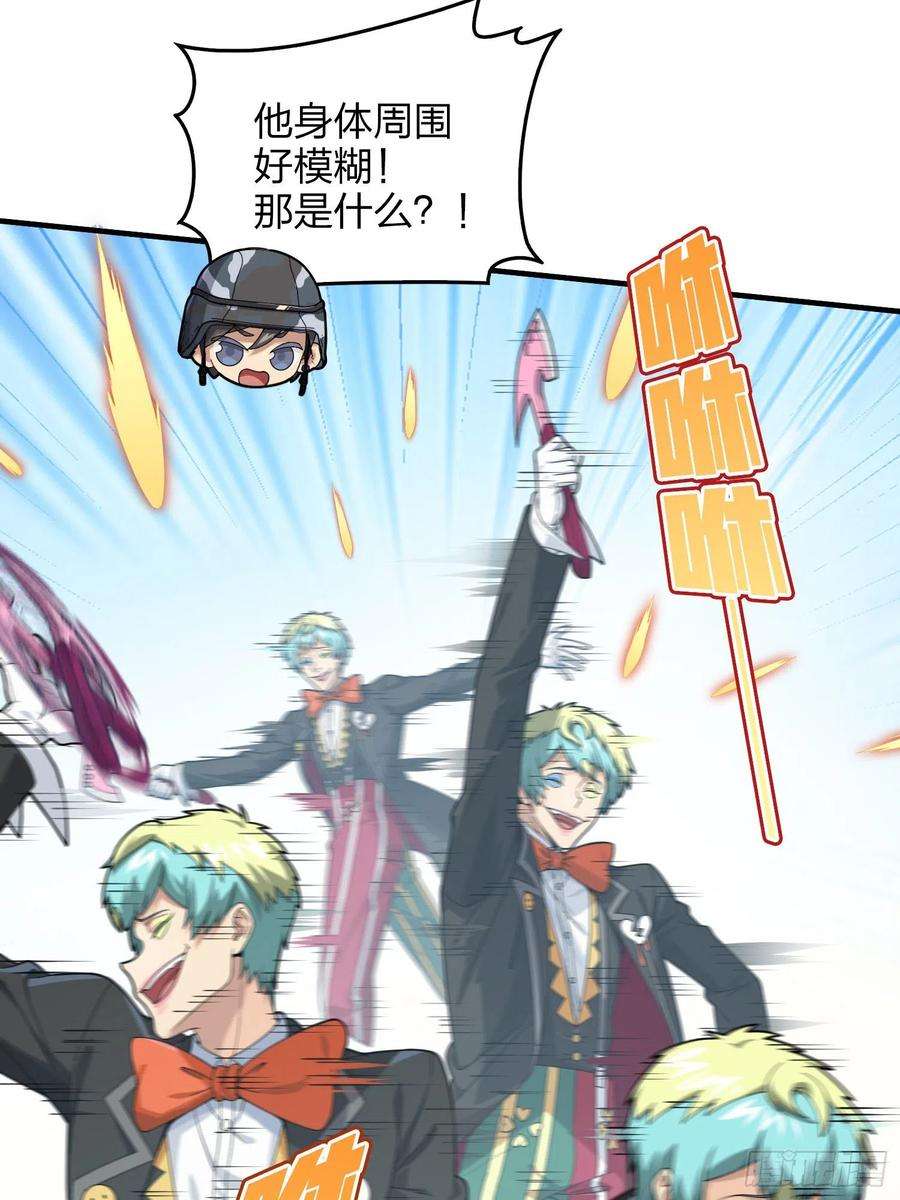 和平精英：描边战神103话.黑暗之心