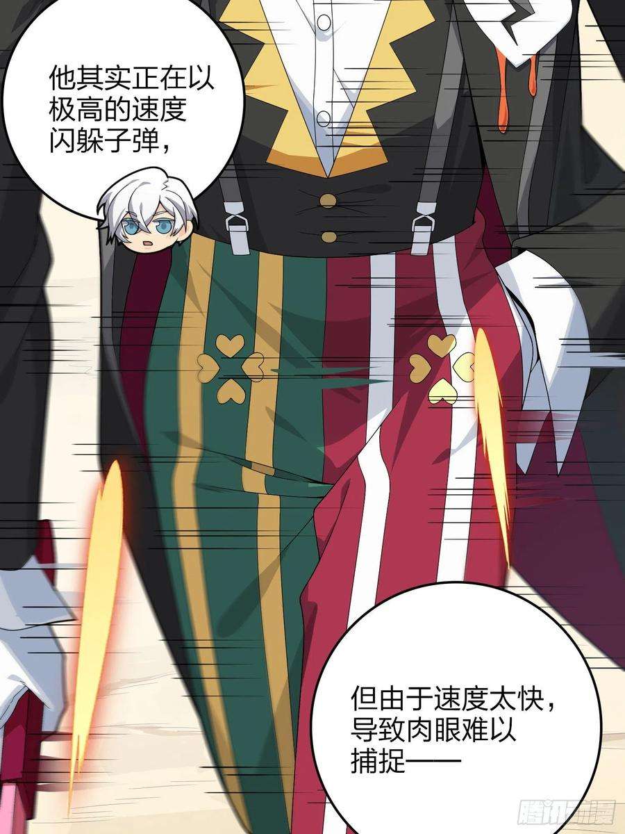 和平精英：描边战神103话.黑暗之心