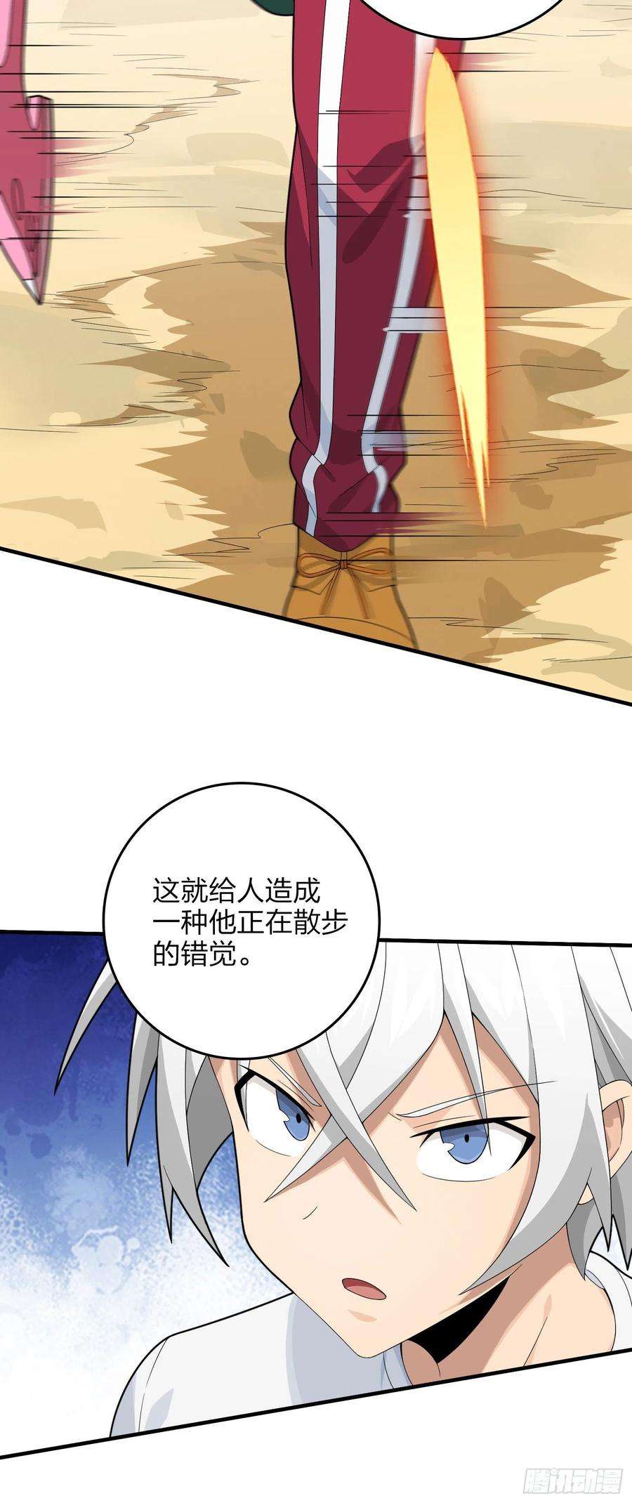 和平精英：描边战神103话.黑暗之心