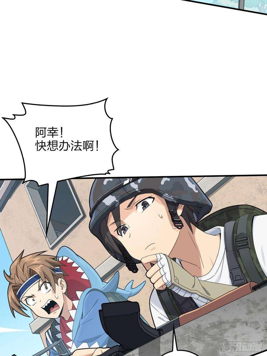 和平精英：描边战神103话.黑暗之心