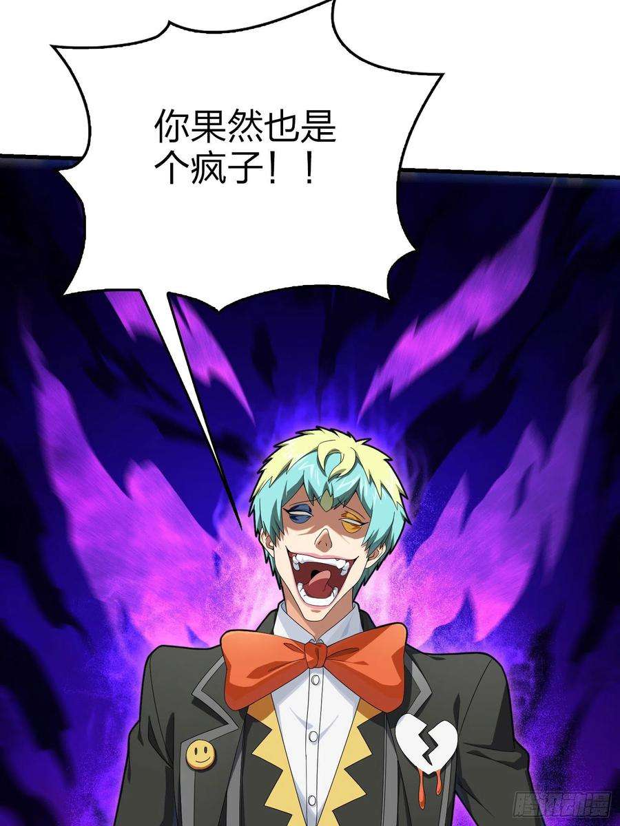 和平精英：描边战神103话.黑暗之心