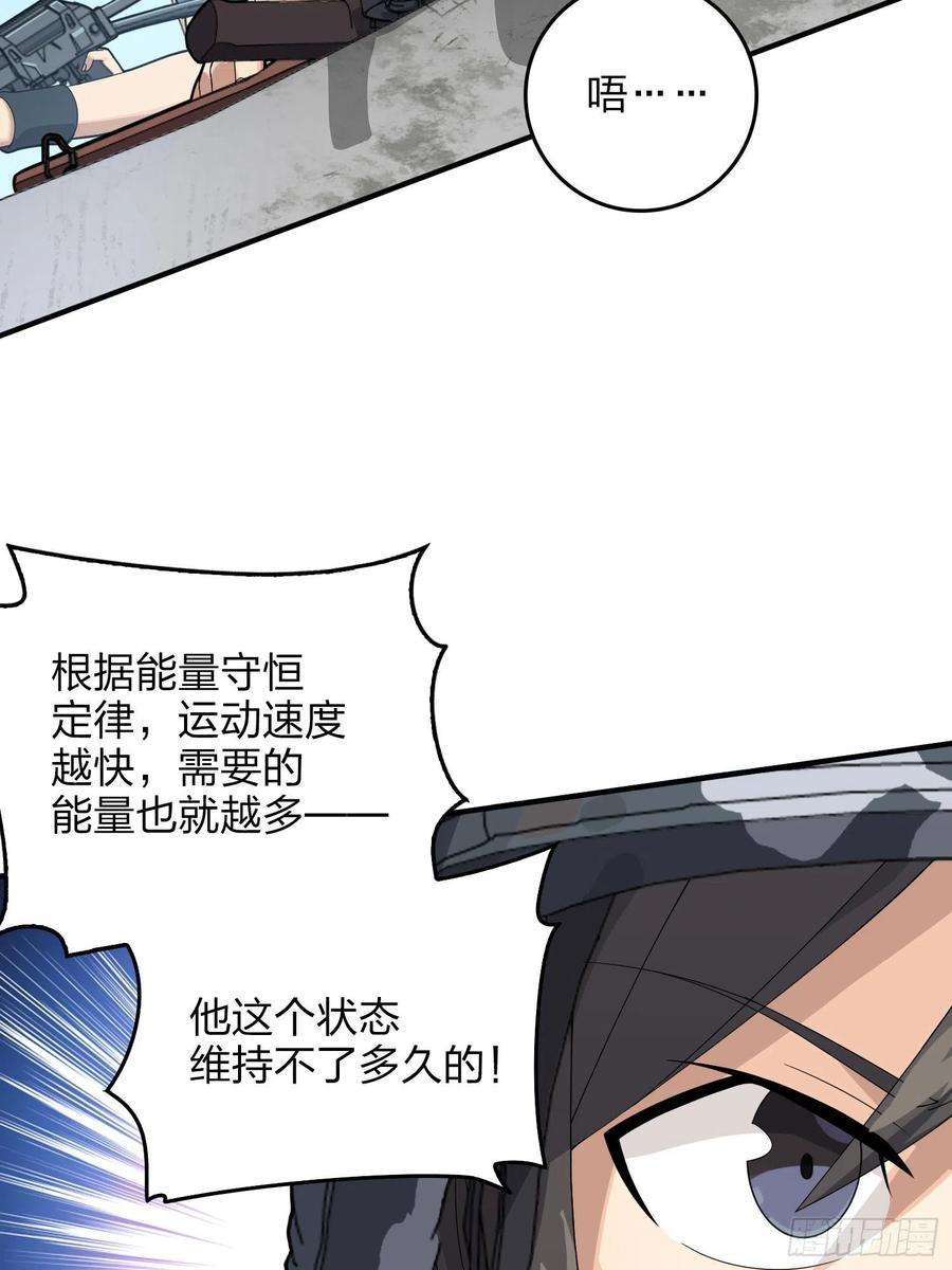 和平精英：描边战神103话.黑暗之心