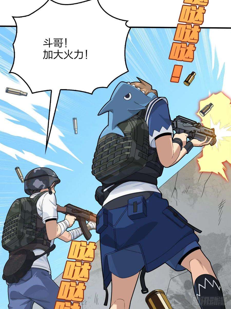 和平精英：描边战神103话.黑暗之心