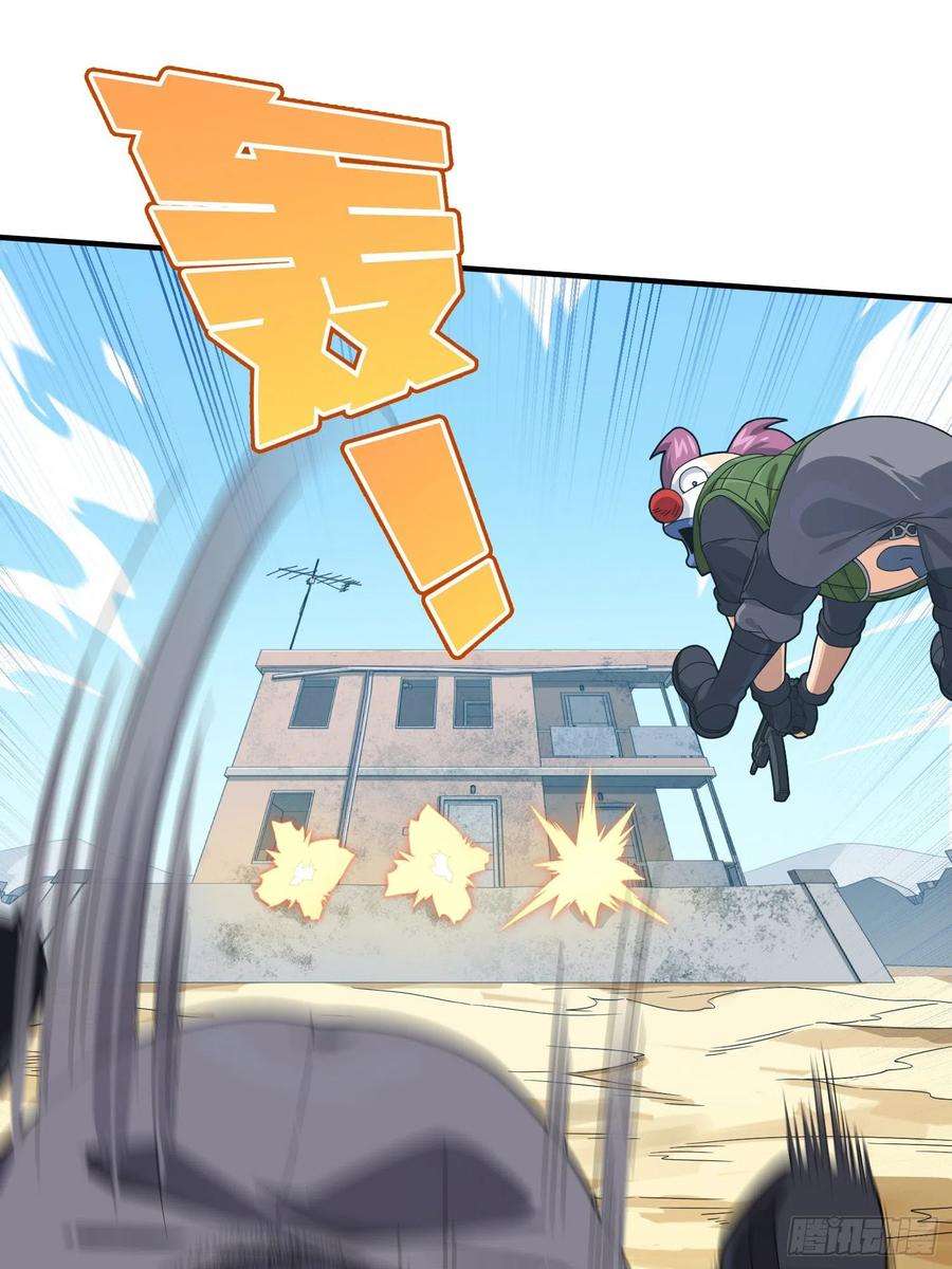 和平精英：描边战神103话.黑暗之心