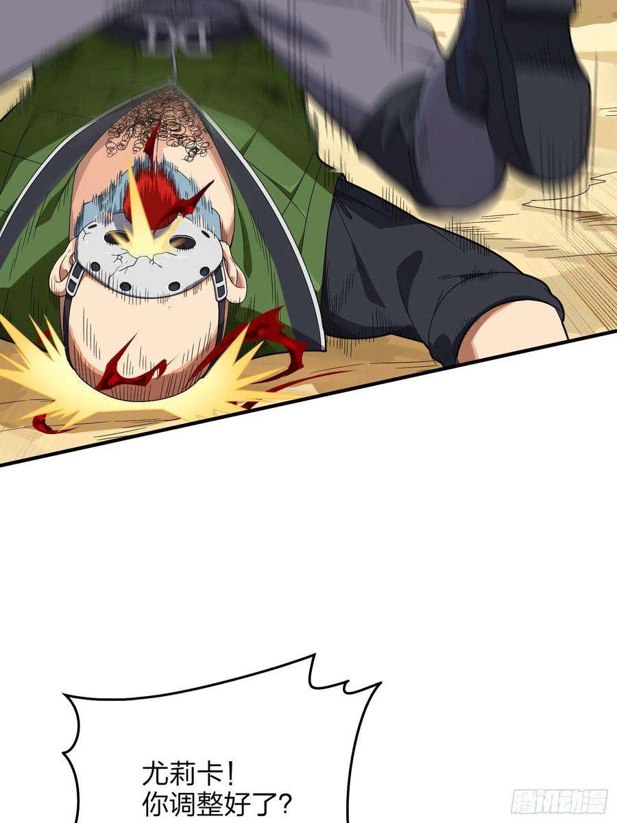 和平精英：描边战神103话.黑暗之心