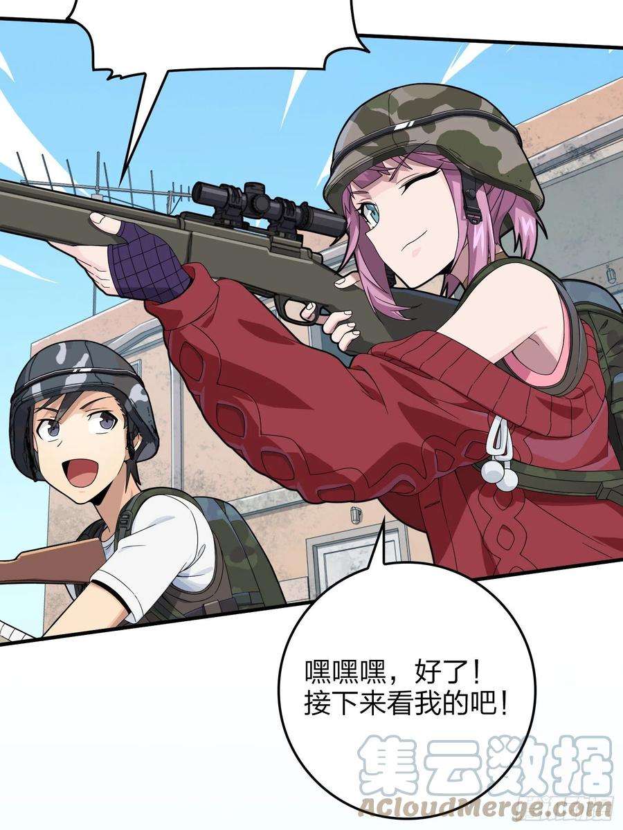 和平精英：描边战神103话.黑暗之心