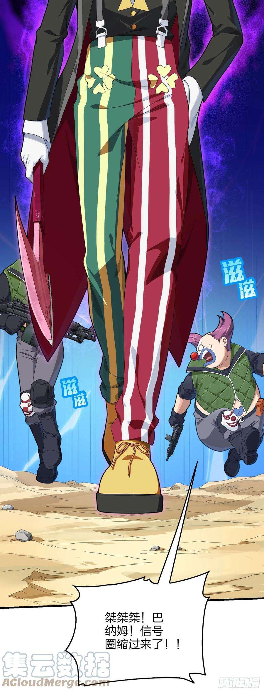 和平精英：描边战神103话.黑暗之心