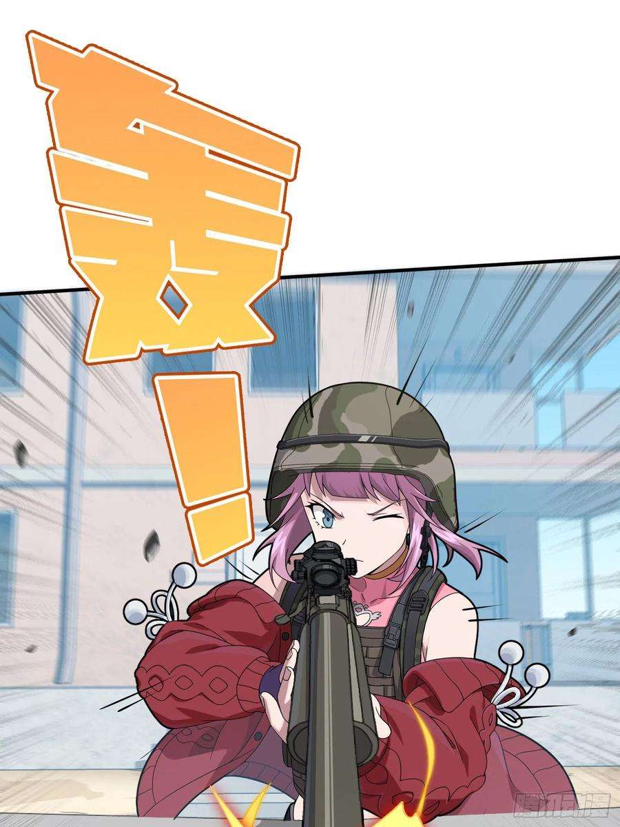 和平精英：描边战神103话.黑暗之心